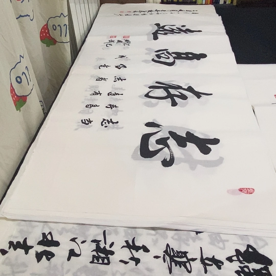 书法老师精品书法
