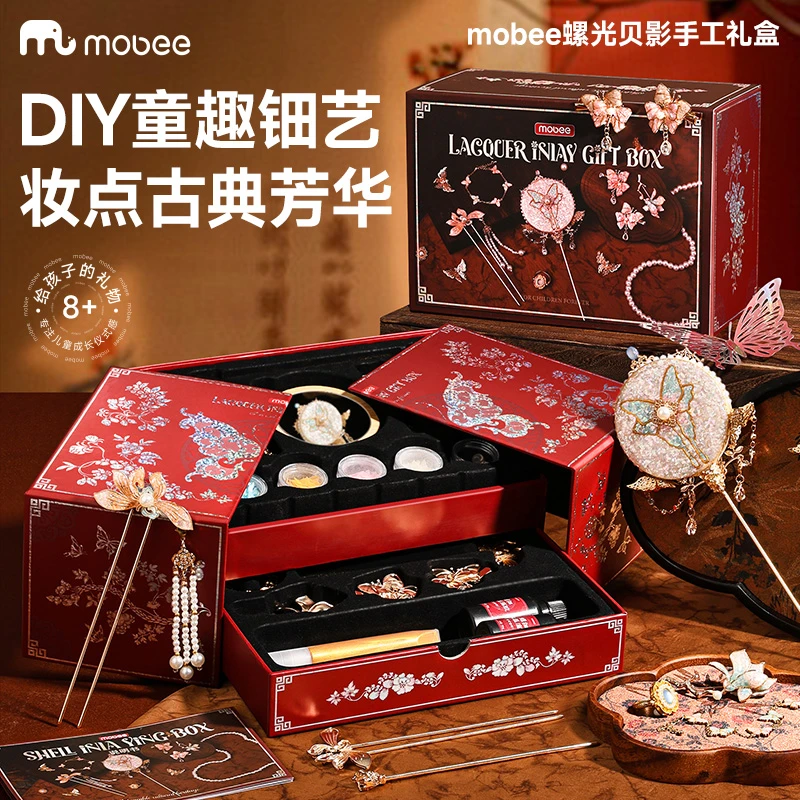 MOBEE非遗螺钿手工diy材料包发簪首饰胸针礼品盒套装儿童女孩玩具