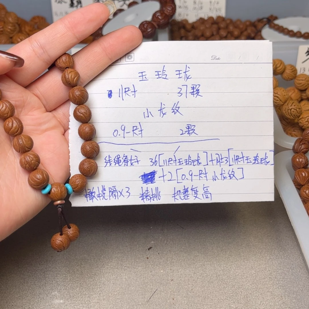 张***疯吊坠桃核11尺寸玉玲珑0.9-尺寸小龙纹