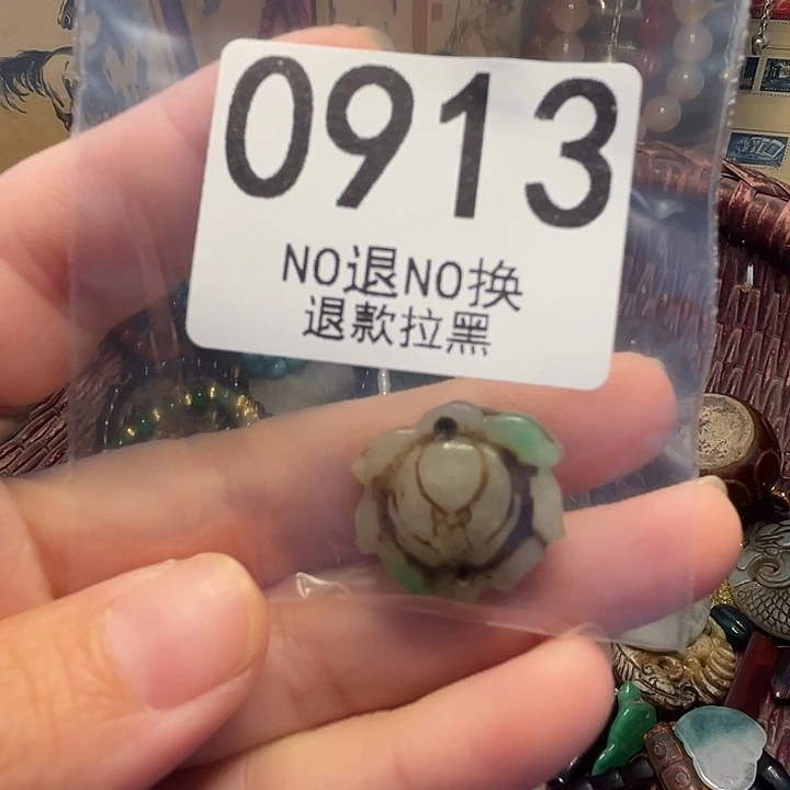第***阳瓷片0913 1111111