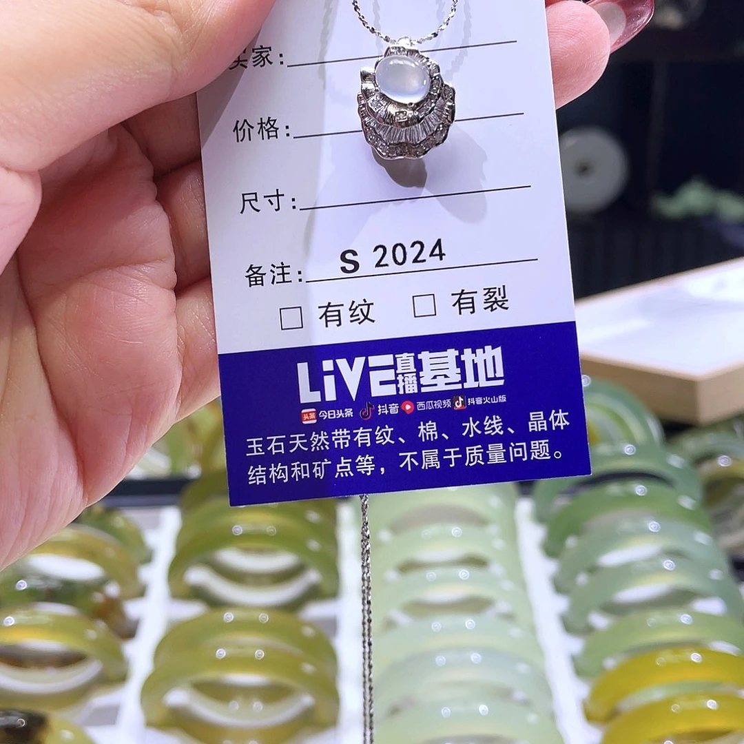 蛇纹石玉银S925镶嵌吊坠(赠链)J*2024