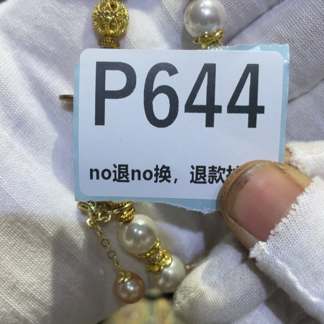 柳***儿瓷片火爆热卖热卖热卖
