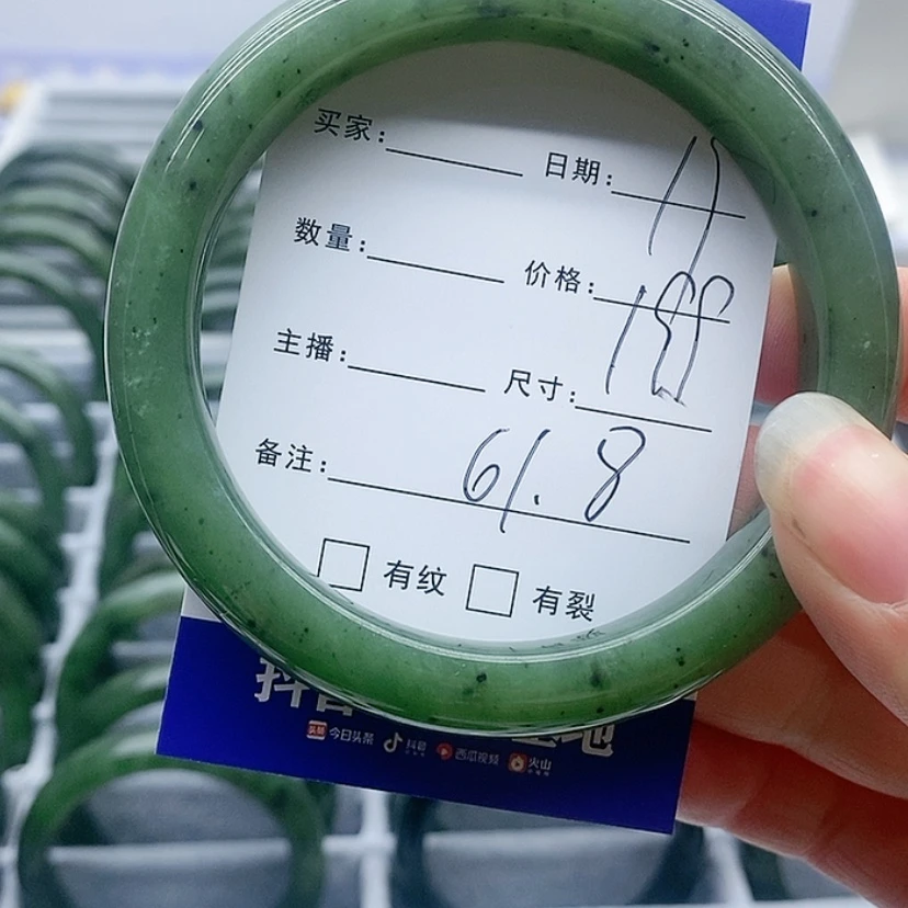 【闪购商品】和田玉（碧玉）手镯未镶嵌
