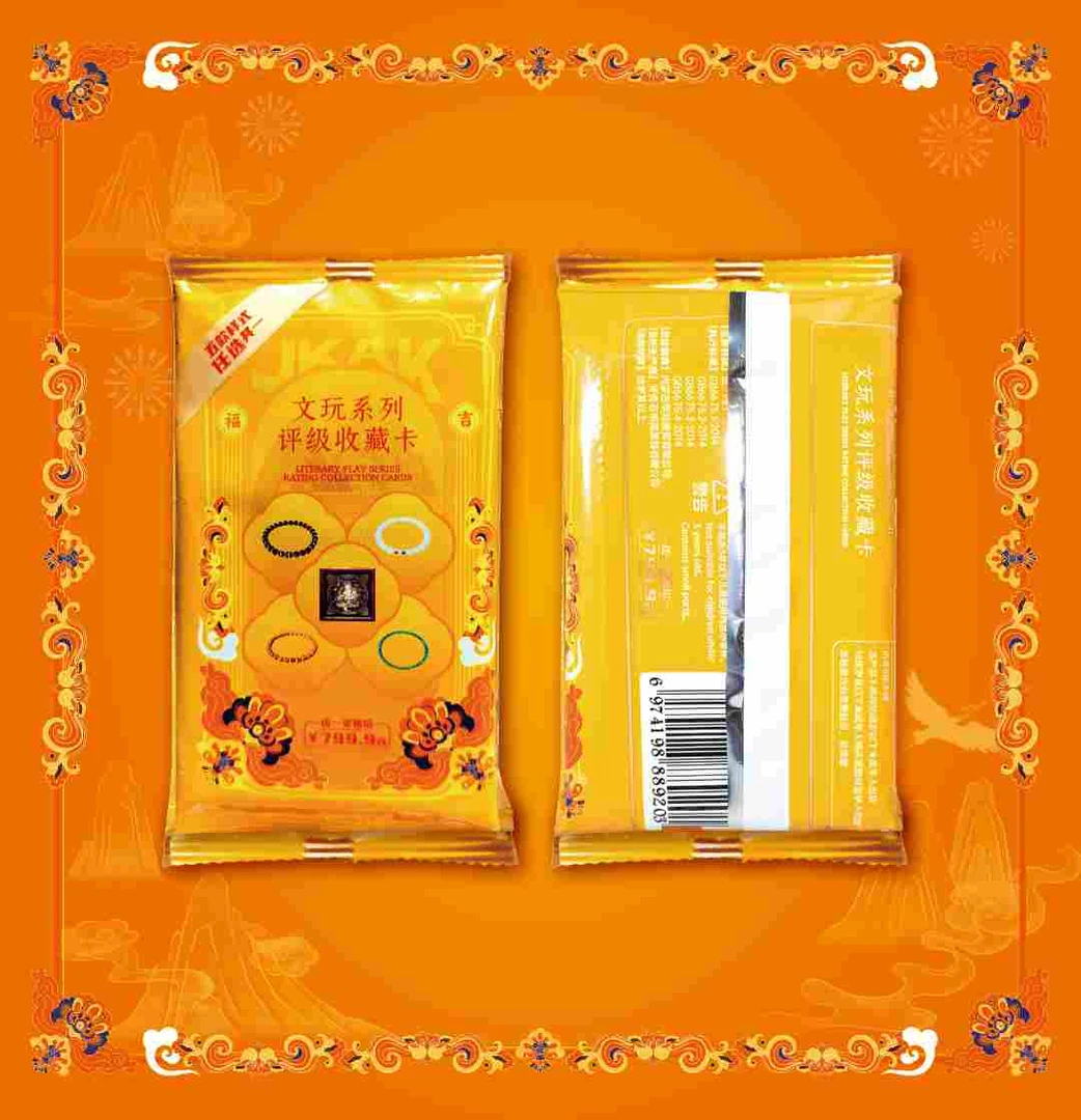 JKAK文玩系列盲盒拆卡A级单包，下单默认代拆(33)