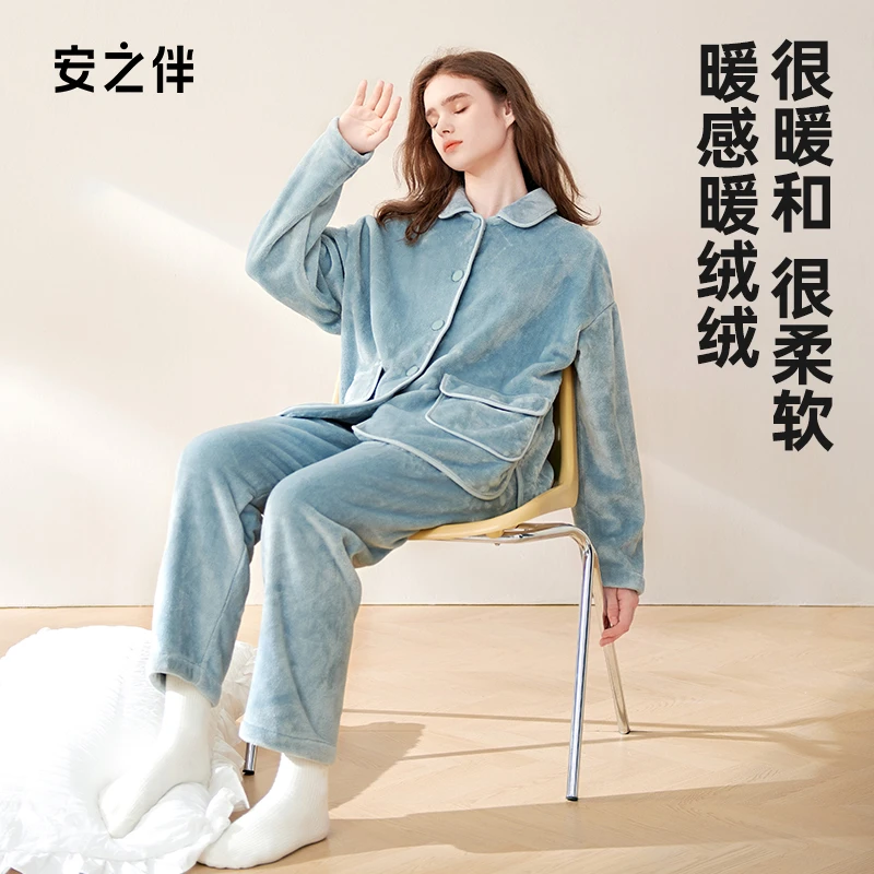 安之伴【巨保暖】珊瑚绒冬季睡衣女款防静电家居服套装82341321892