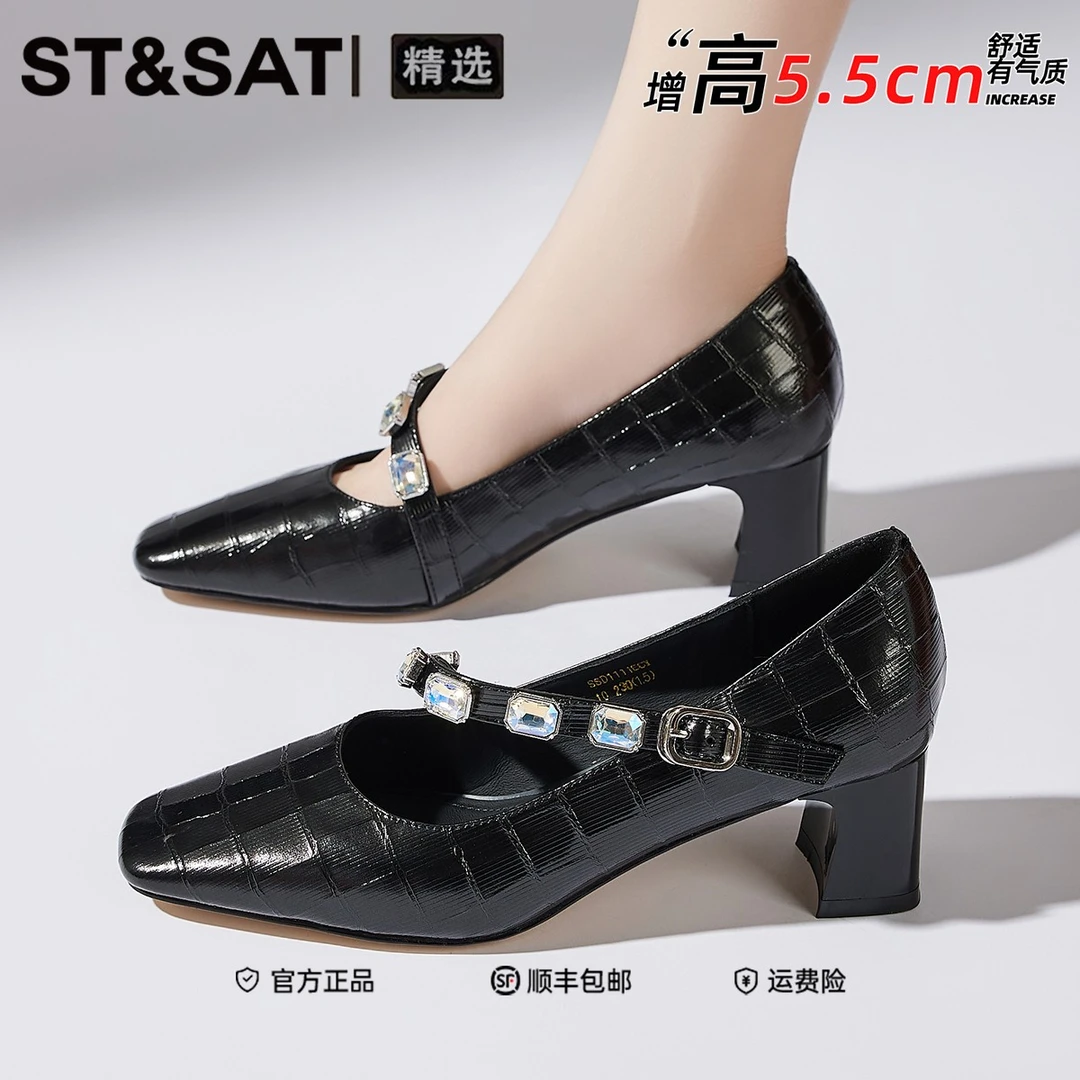 星期六法式浅口轻奢高级感女单鞋2025年秋季新款久穿不累脚高跟鞋