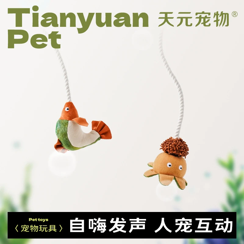 【宠物_逗犬棒】狗狗玩具磨牙发声解闷自嗨神器幼犬用品