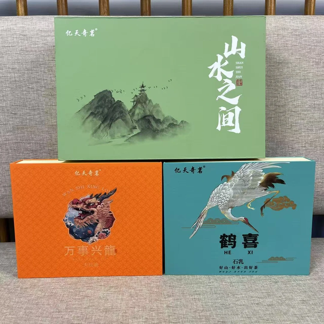 亚男粉丝专属     武夷岩茶水仙组合山水之间+万事兴龙+鹤喜