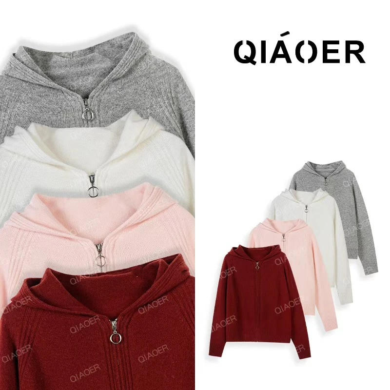 乔儿定制【可遇不可求】100羊毛无缝一体双开拉链连帽针织衫