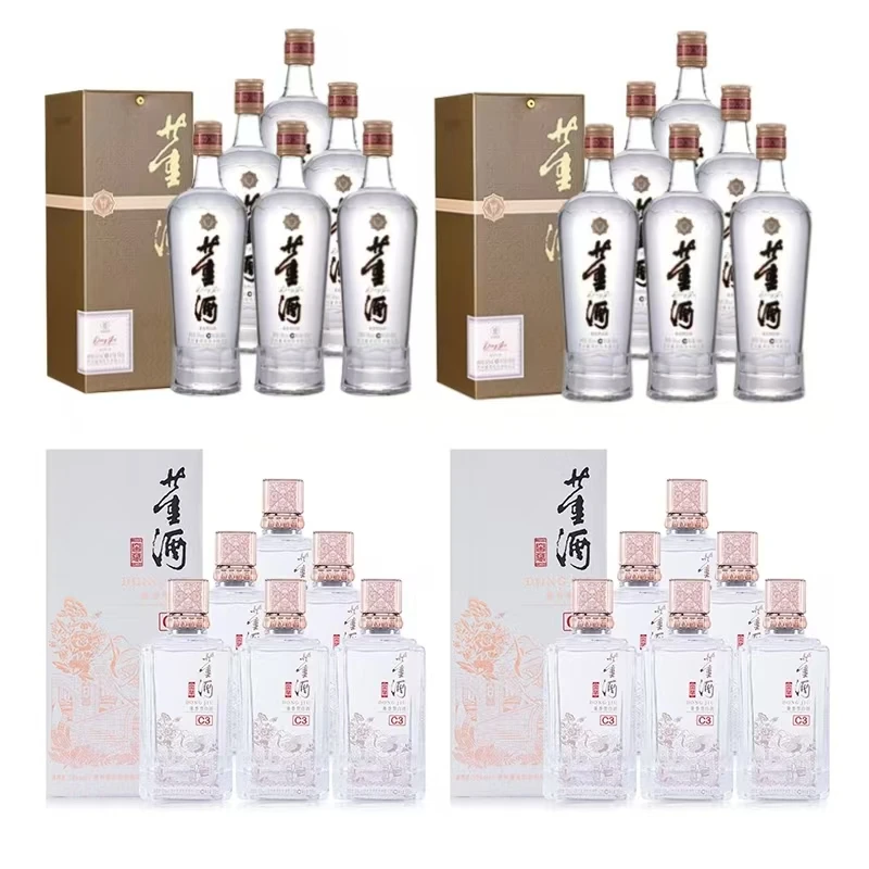 54度董酒新贵董两箱+50度董酒C3两箱