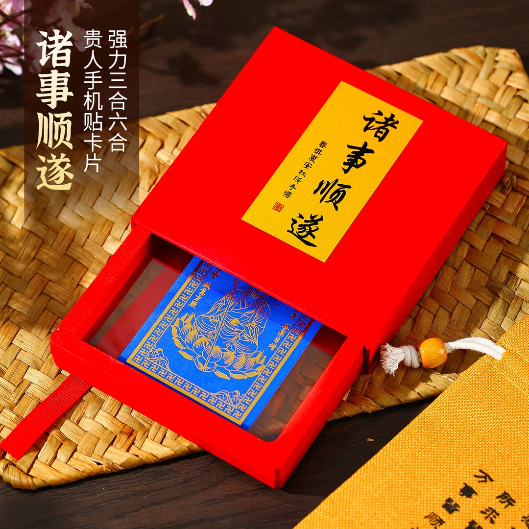 猪宝宝强力三合六合卡片（精美盒装）全天候守护你的一切美好