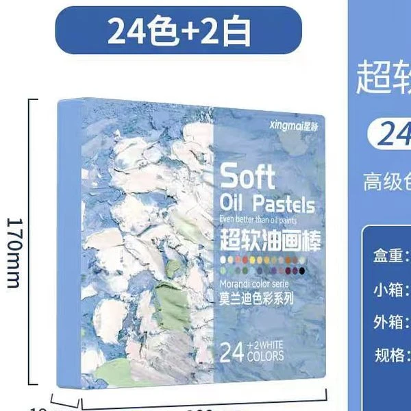 J  24色重彩油画棒