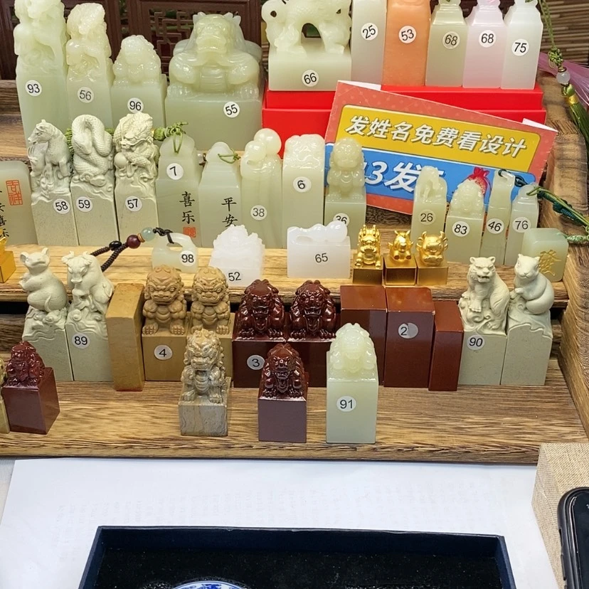 【闪购商品】巴林石印石天**马刻字