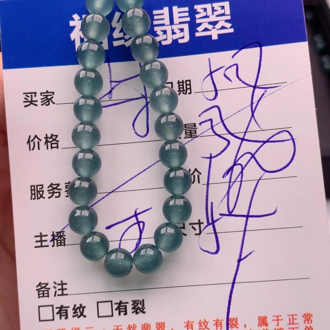 未镶嵌手链翡翠多样性32浅