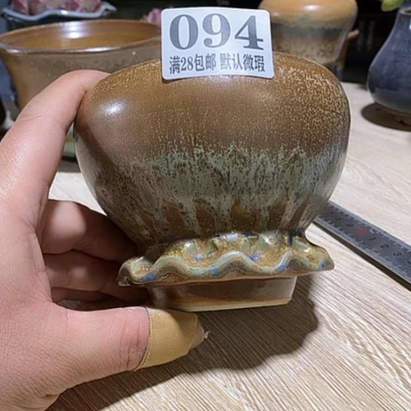 【闪购商品】红陶口15.8