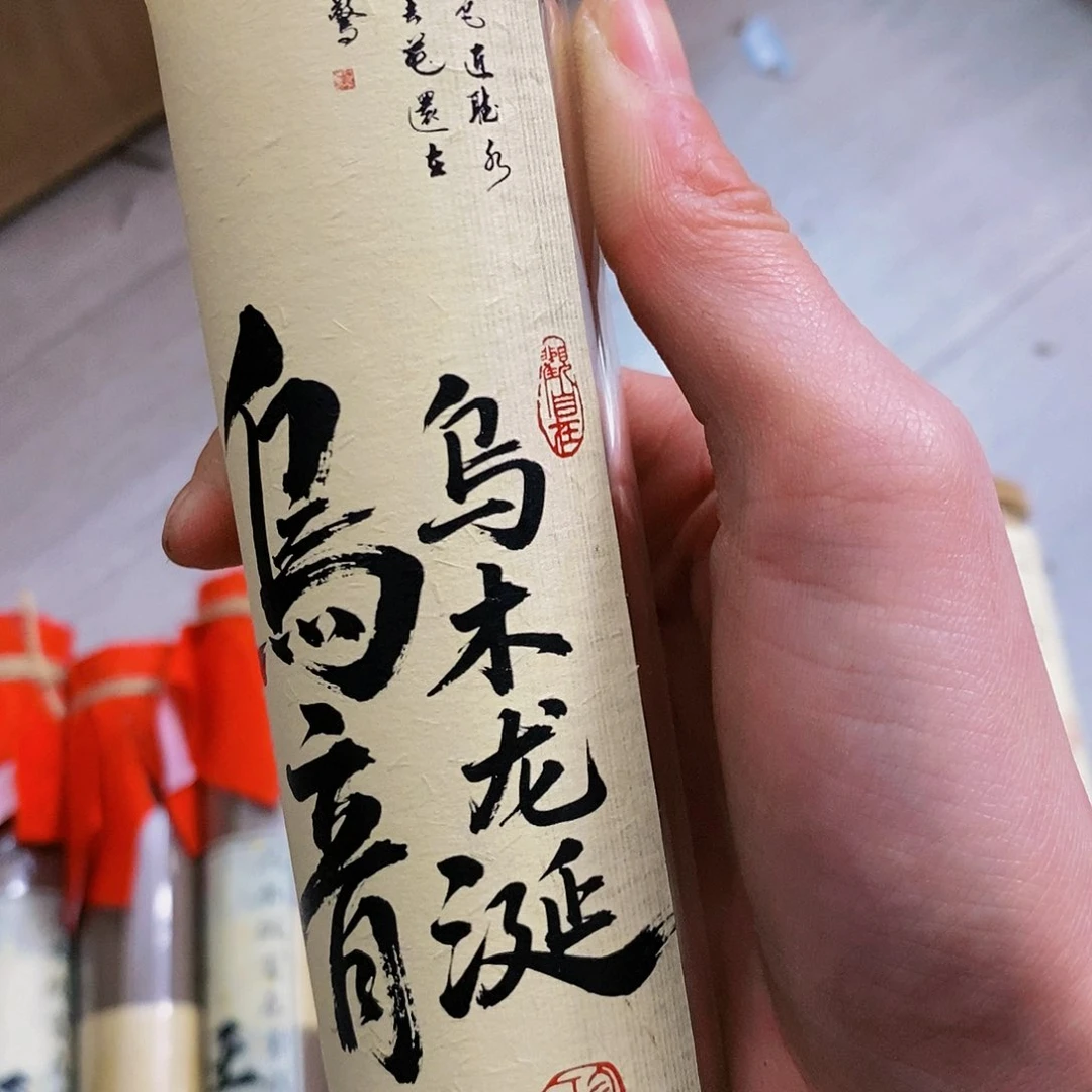 娜娜香舍专属闪购链接