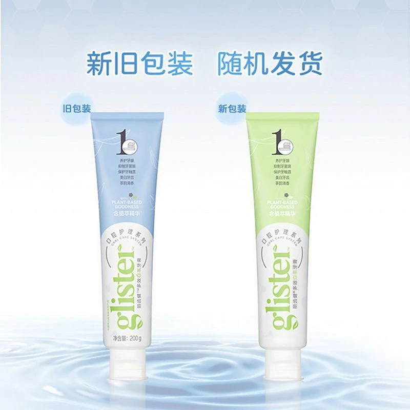 丽齿健多效含氟白茶组合装〈两支装〉