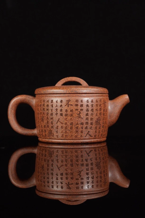 宜兴紫砂原矿龙骨金砂高温柴烧大口汉瓦茶经刻绘懒人茶器容量320c