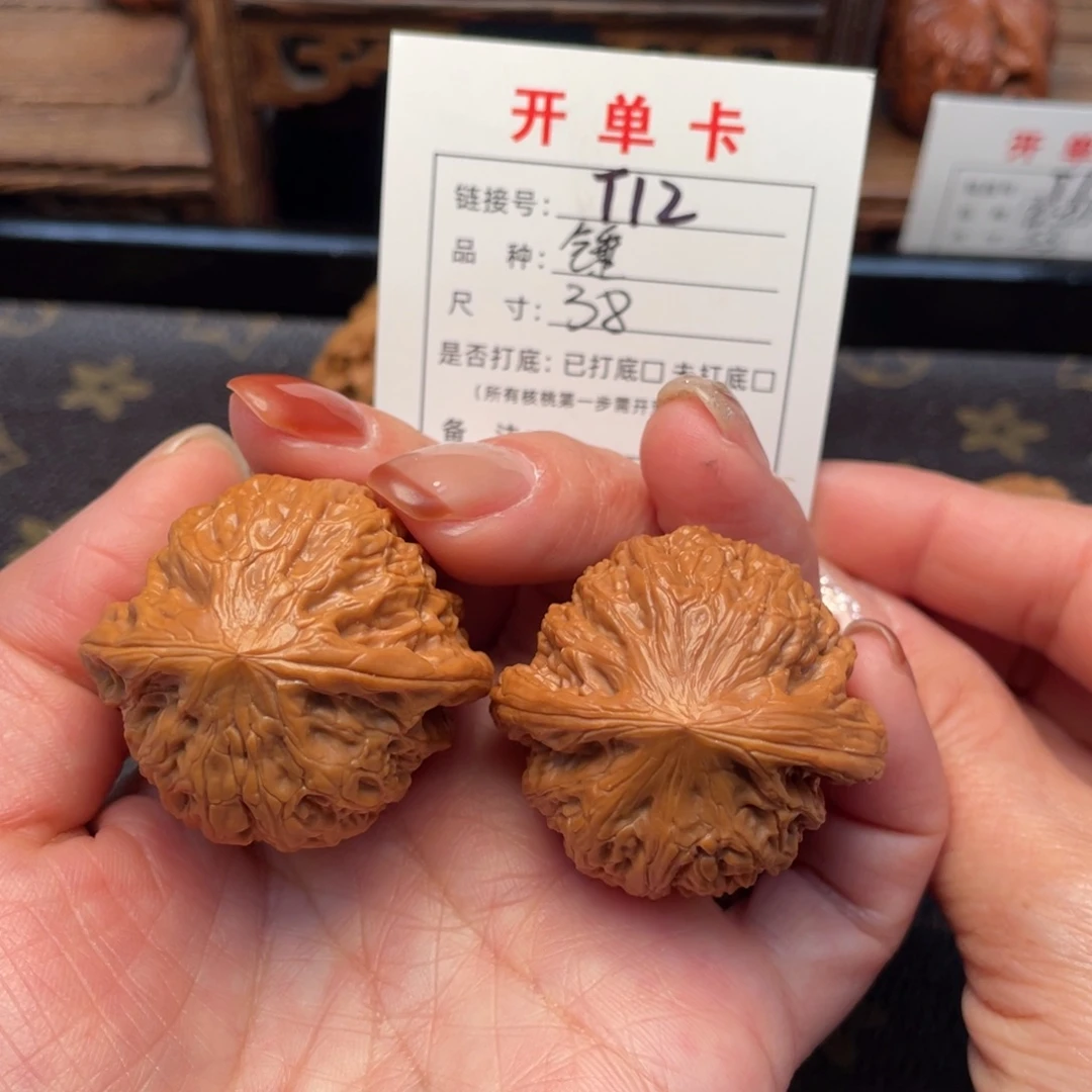 把件桃核文玩核桃