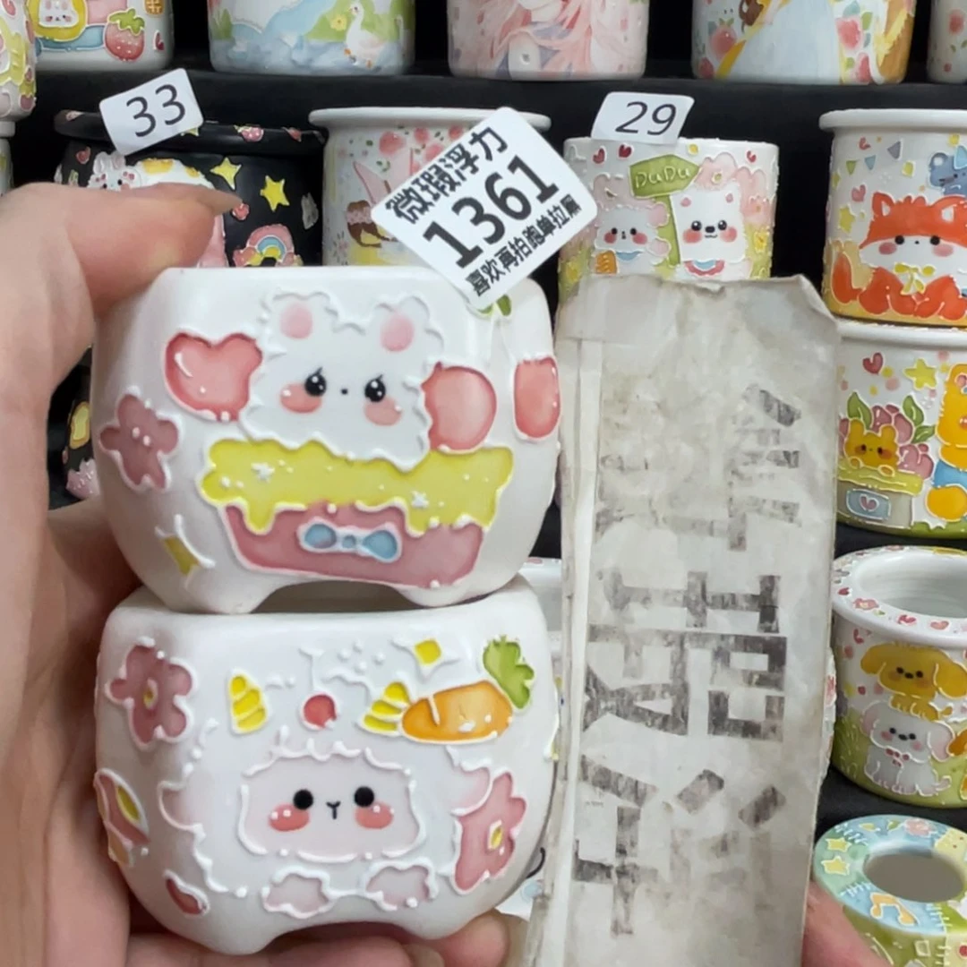 1361 嘟嘟嘟嘟嘟嘟嘟嘟嘟