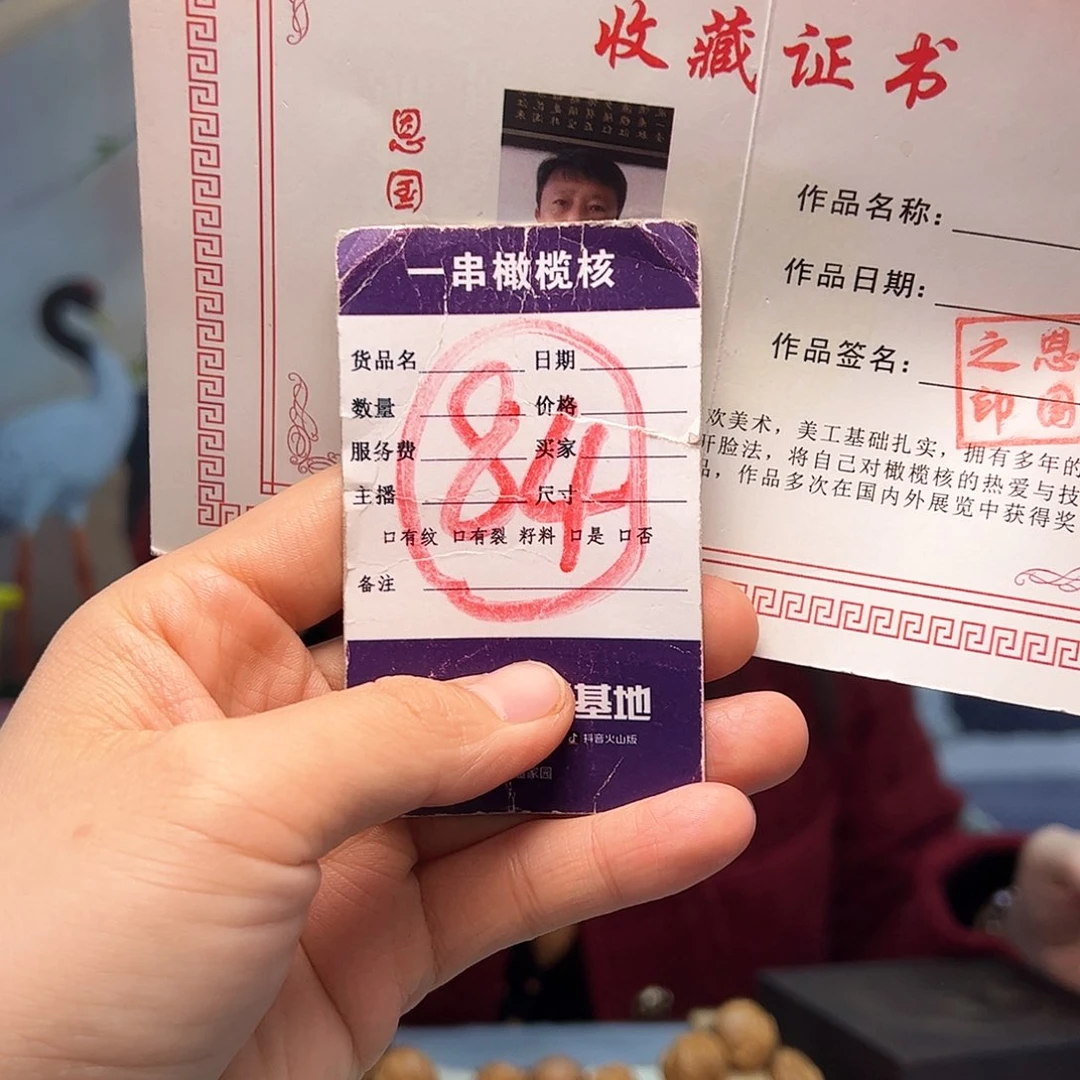 橄榄核手串/手链橄榄核