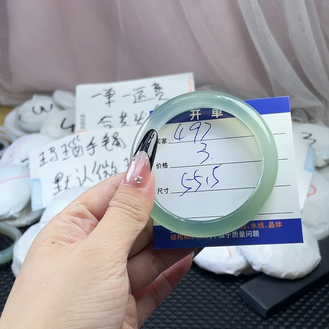 玛瑙/玉髓未镶嵌手镯497