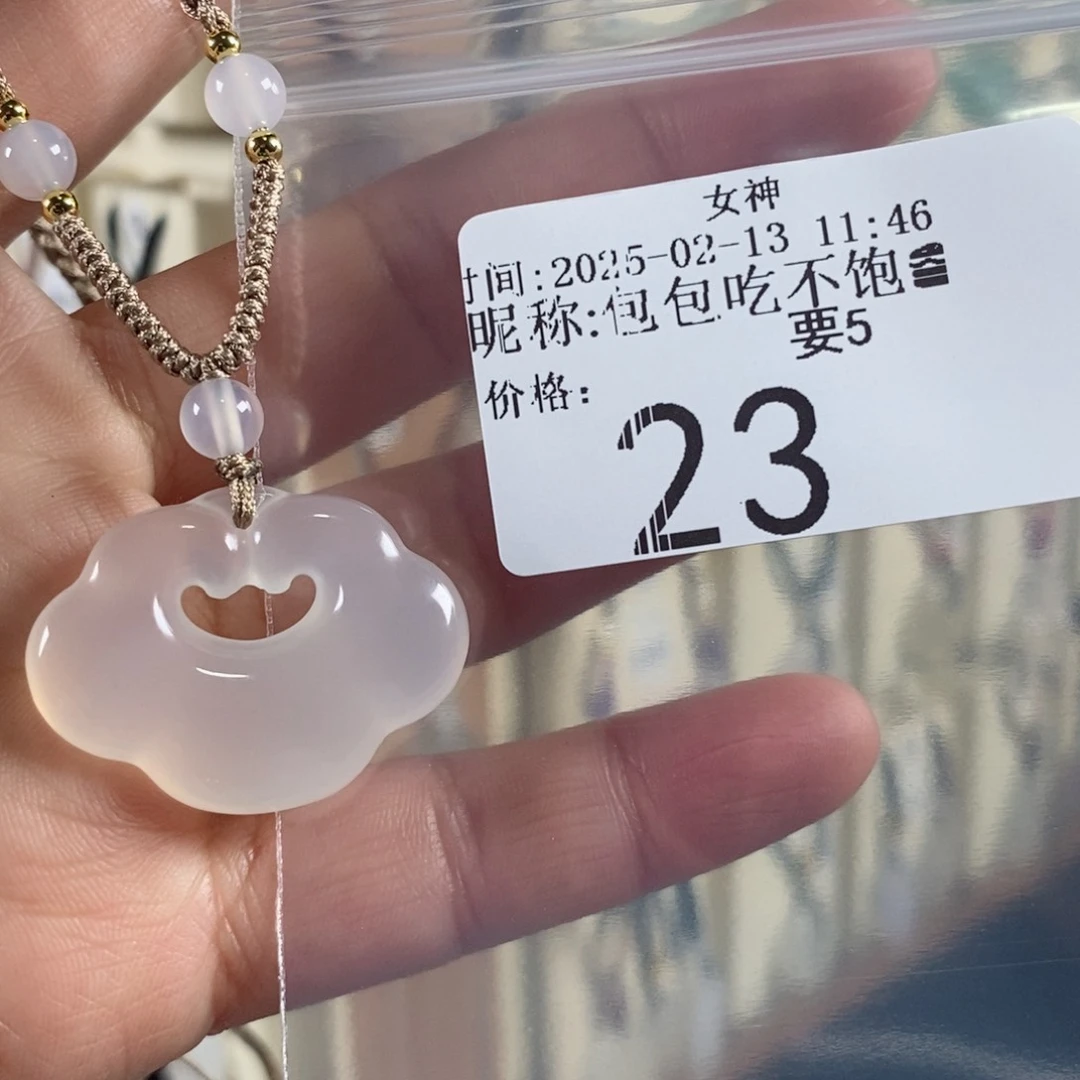 玛瑙/玉髓颈饰未镶嵌包****?