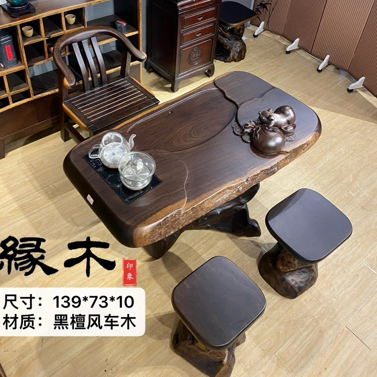 139×73×10厚黑檀风车木小猪福袋茶桌原木茶台老料家用阳台小茶桌