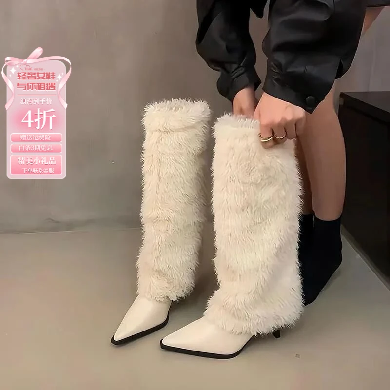 【万达撤柜】ins潮牌百搭花小姐欧美辣妹白色毛毛高跟靴子女2025