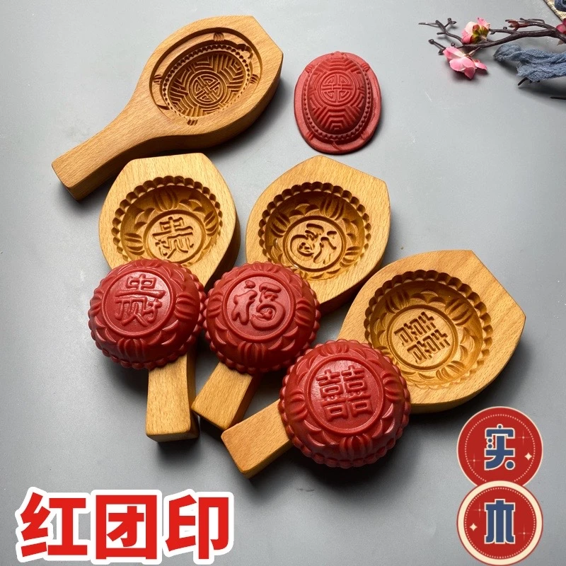 红团模具实木红团印模手工粉团家用圆团手压式龟印福建莆田美食