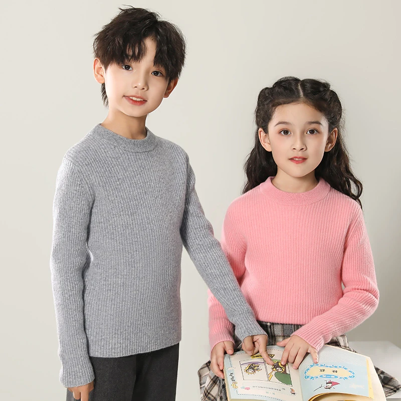 儿童抽条圆领羊绒衫男女童套头毛衣大小童针织衫宝宝羊毛打底衫