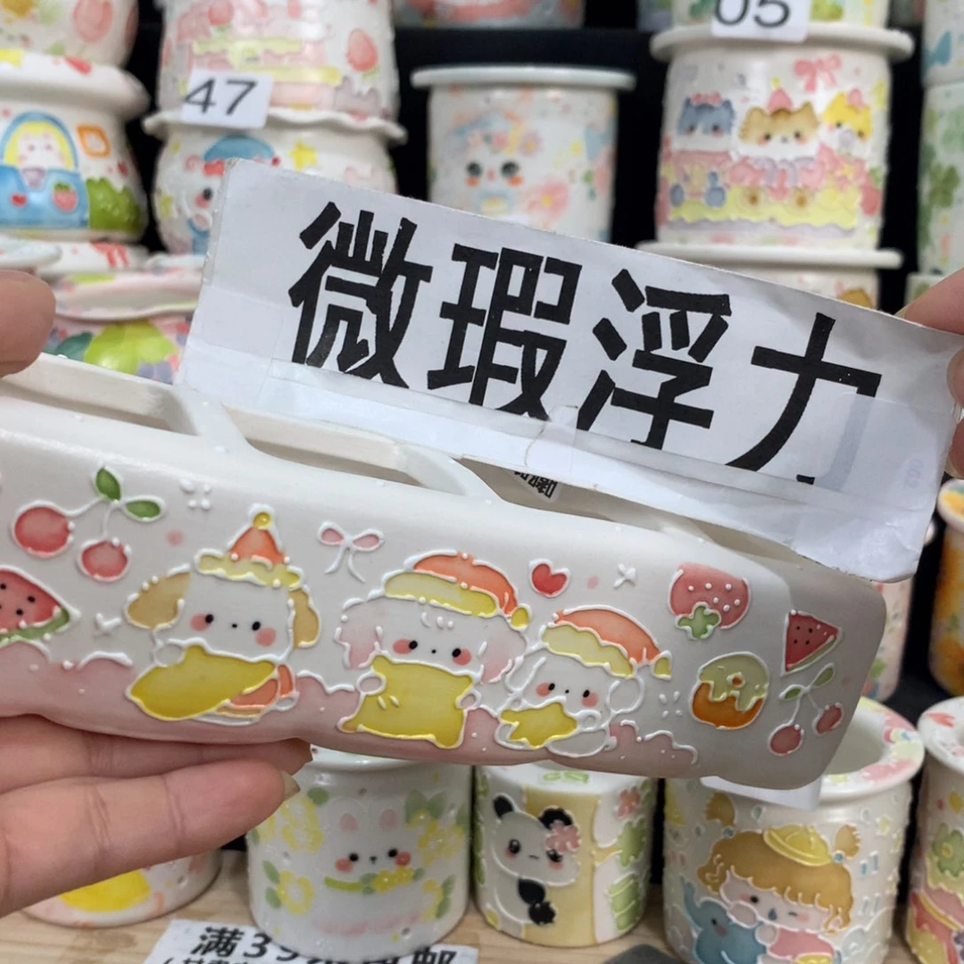 紫砂濑户烧332 嘟嘟嘟嘟