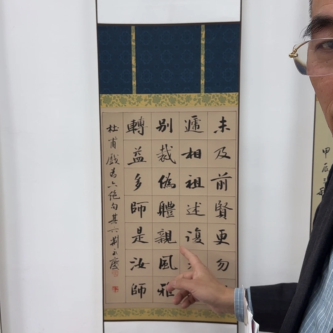 书法书法书法作品