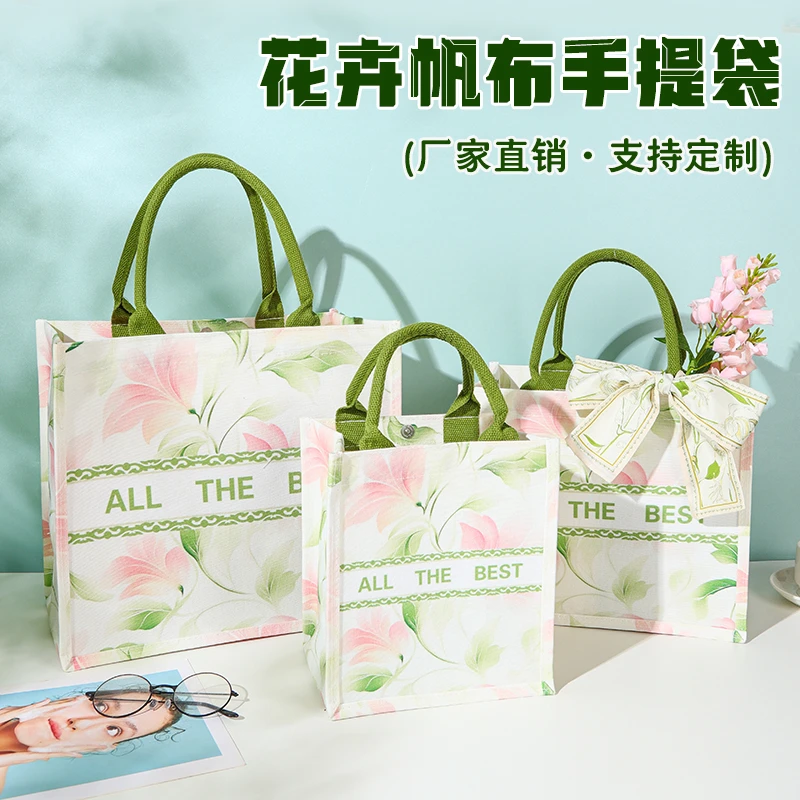 花卉高级感礼品包女士上班通勤包帆布袋日常购物袋节日伴手礼定制
