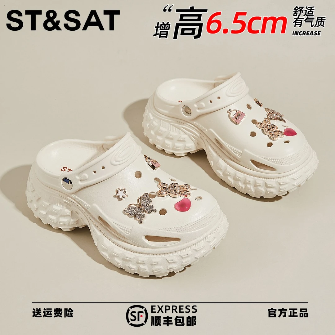 星期六浪漫可爱卡通洞洞鞋2025年夏季新款透气外穿透气萌妹包头鞋