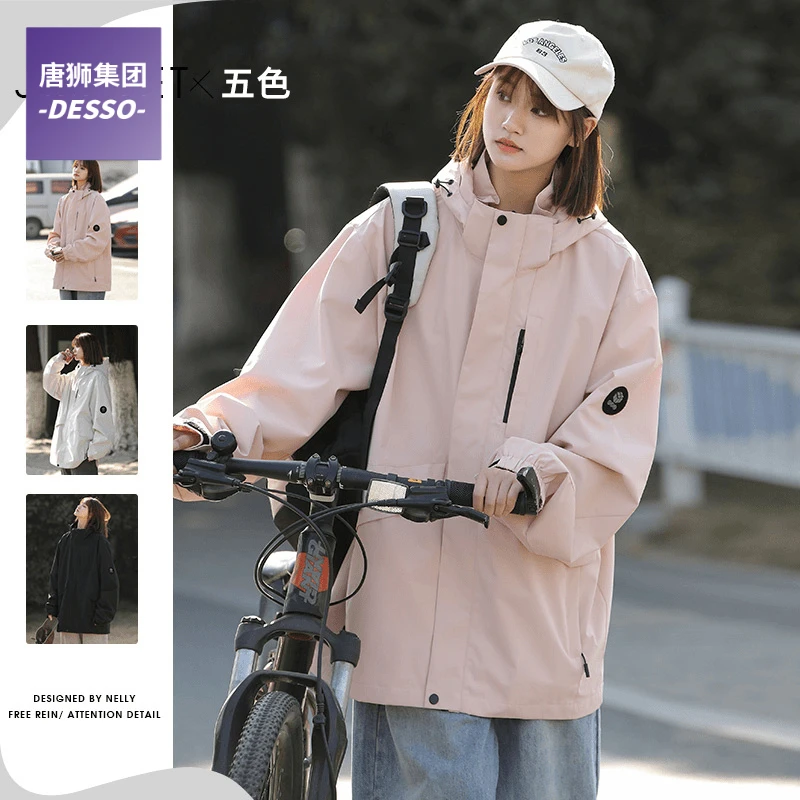 唐狮集团DESSO防风冲锋衣服男女同款宽松夹克日系潮牌工装外套男