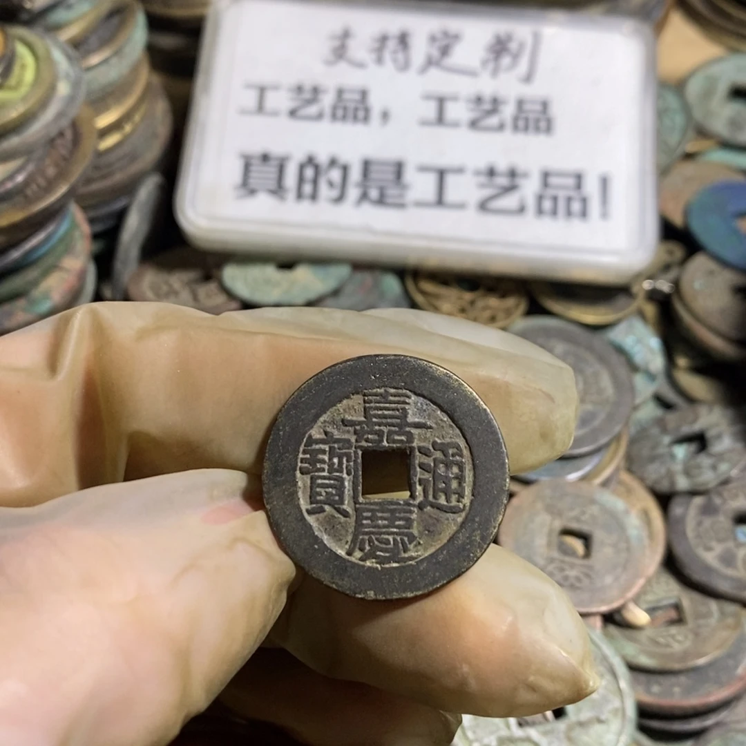 铜现代工艺品学习币