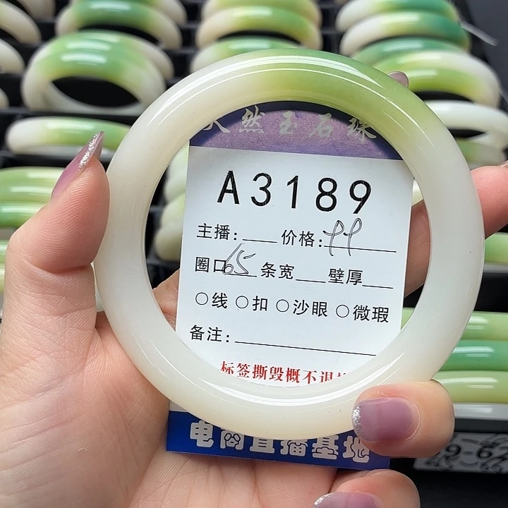 ༄***࿐石英岩玉未镶嵌手镯