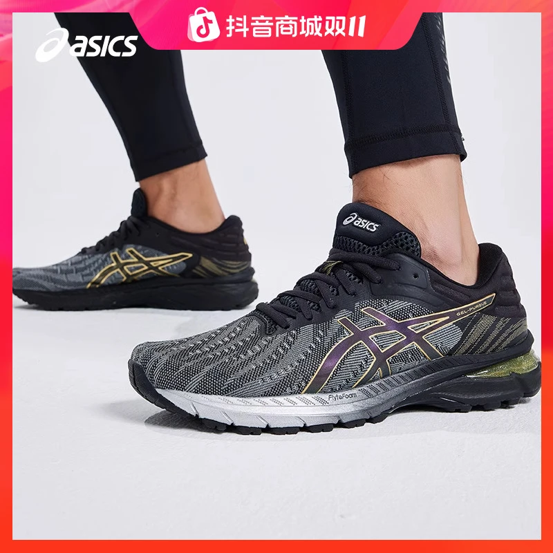 跑者美学 ASICS亚瑟士GEL-PURSUE 7男女减震透气轻便时尚运动鞋