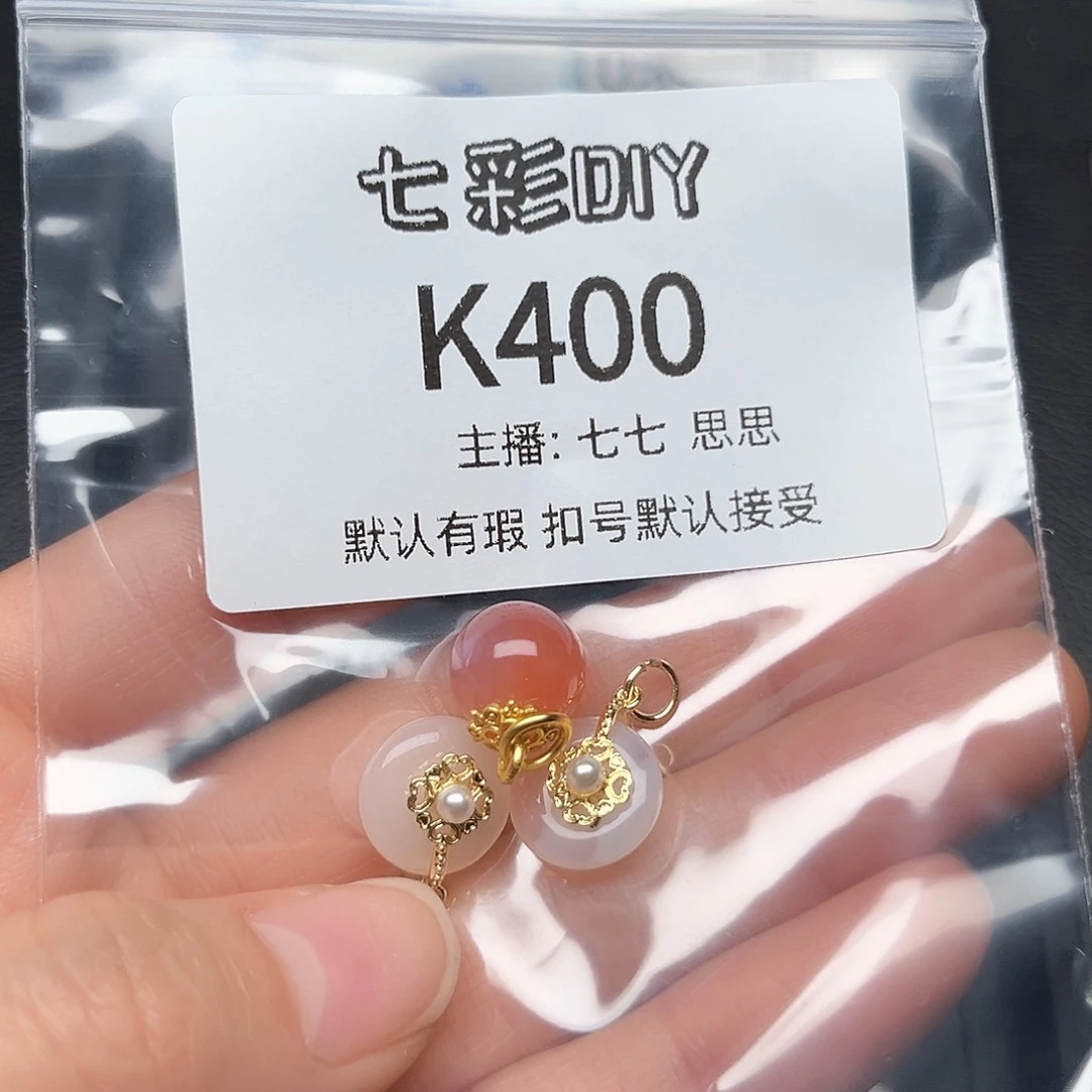 玛瑙/玉髓颈饰合金佳*佳