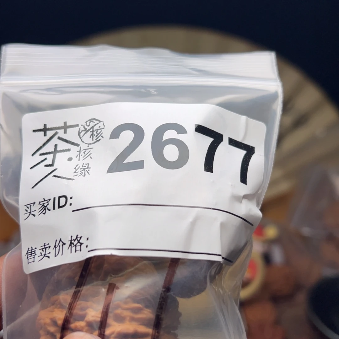 把件文玩核桃我们
