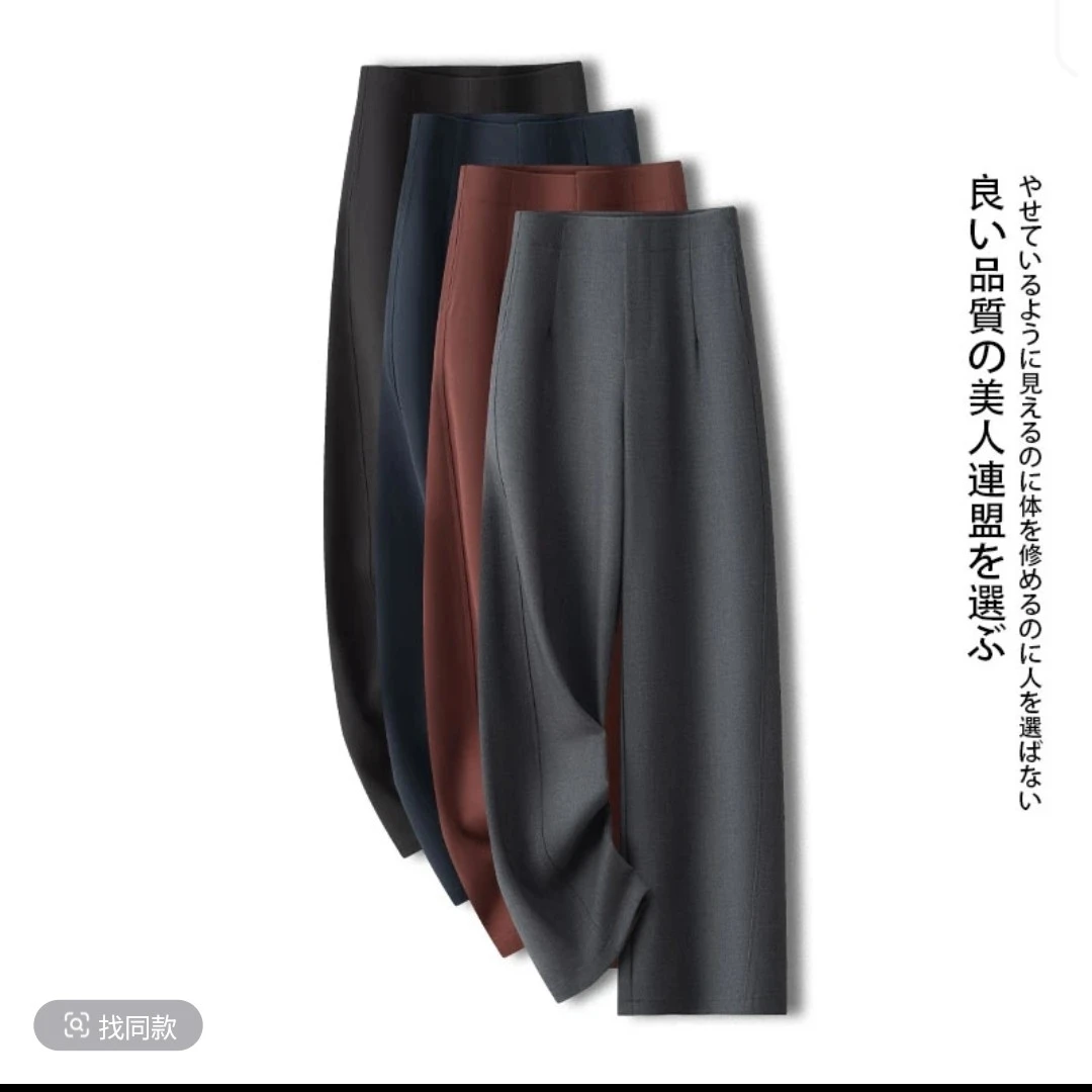 5898款2025秋冬新款西裤百搭洋气时尚加厚显瘦休闲裤