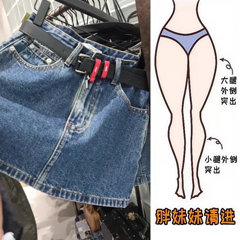 Aimeerosa/艾洛莎水洗复古高腰牛仔裤裙夏季爆款洋气百搭微弹短裙