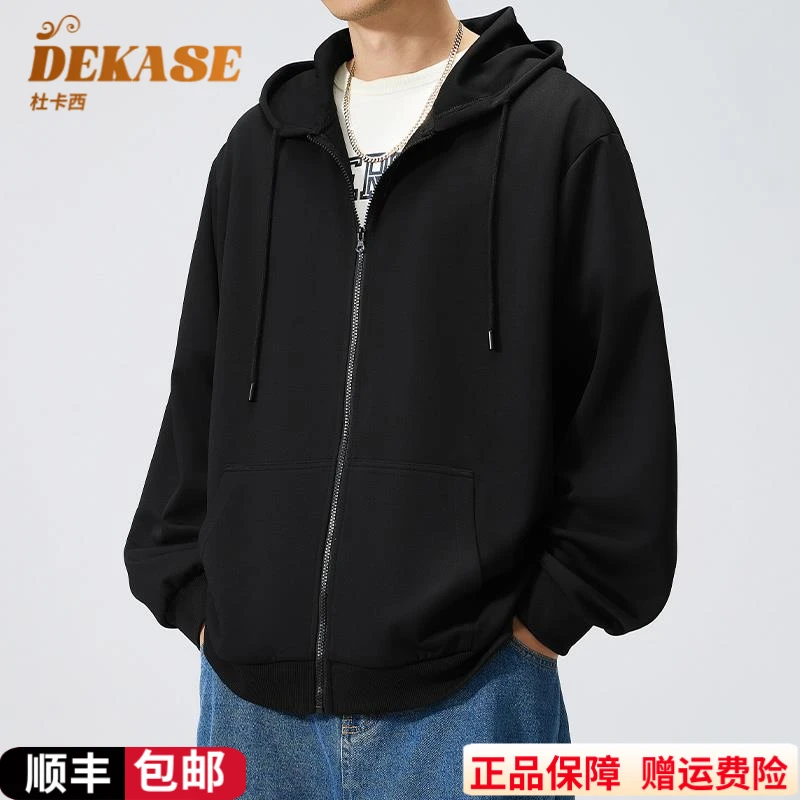 Dekase 大码卫衣外套男秋季新款宽松夹克加肥加大连帽休闲外套男