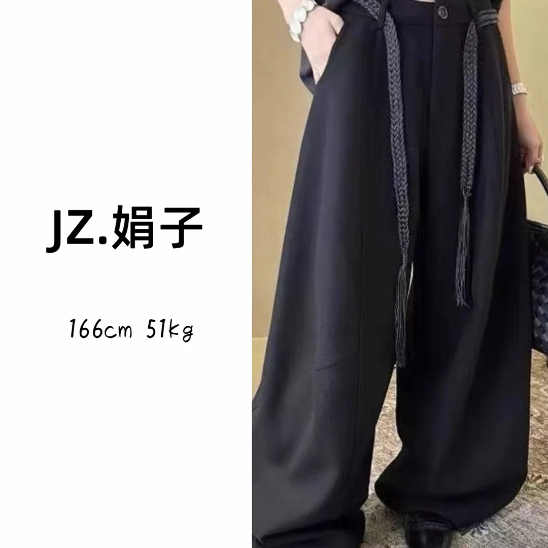 【娟子】秋季新款气质百搭垂感灯笼裤