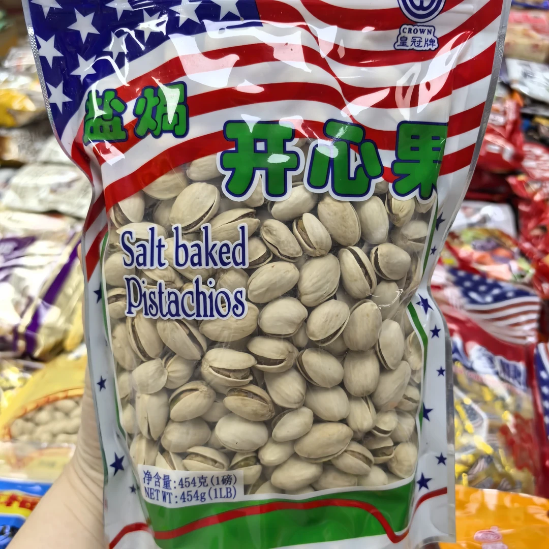 开心果坚果袋装适合作为年货送礼