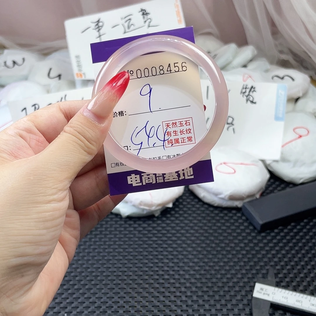 手镯玛瑙/玉髓未镶嵌456