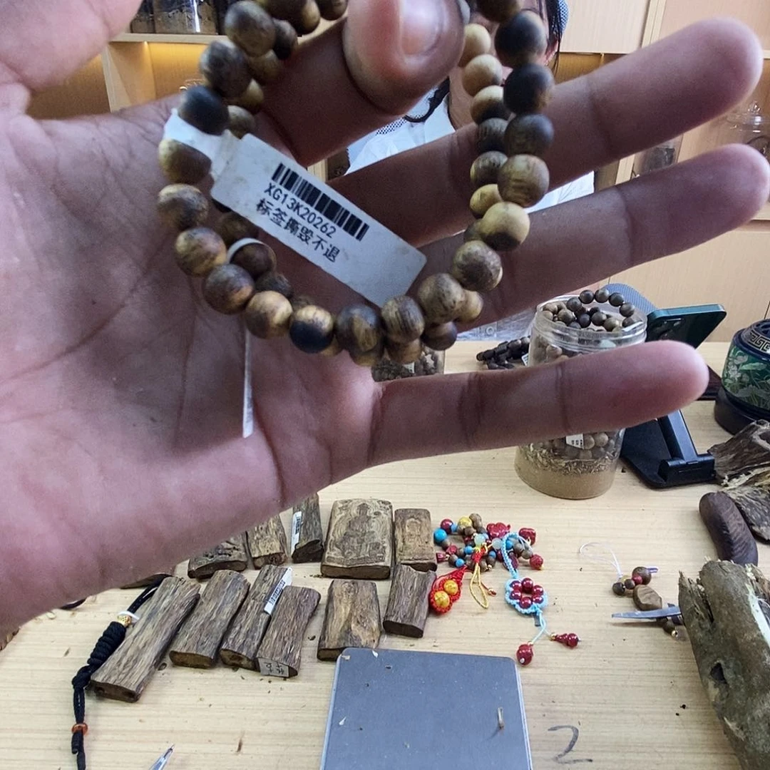 沉香沉香碎屑棋楠圆珠单圈07/4克➕多样性发一