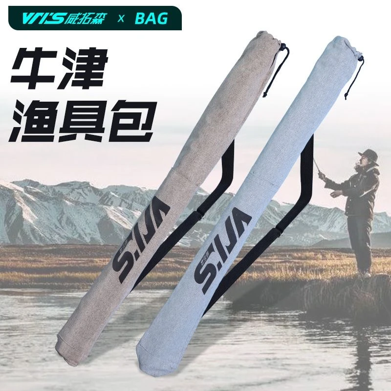 威拓森金钓勾帆布鱼竿包杆包伞包一体轻便型收纳袋竿袋海竿包路