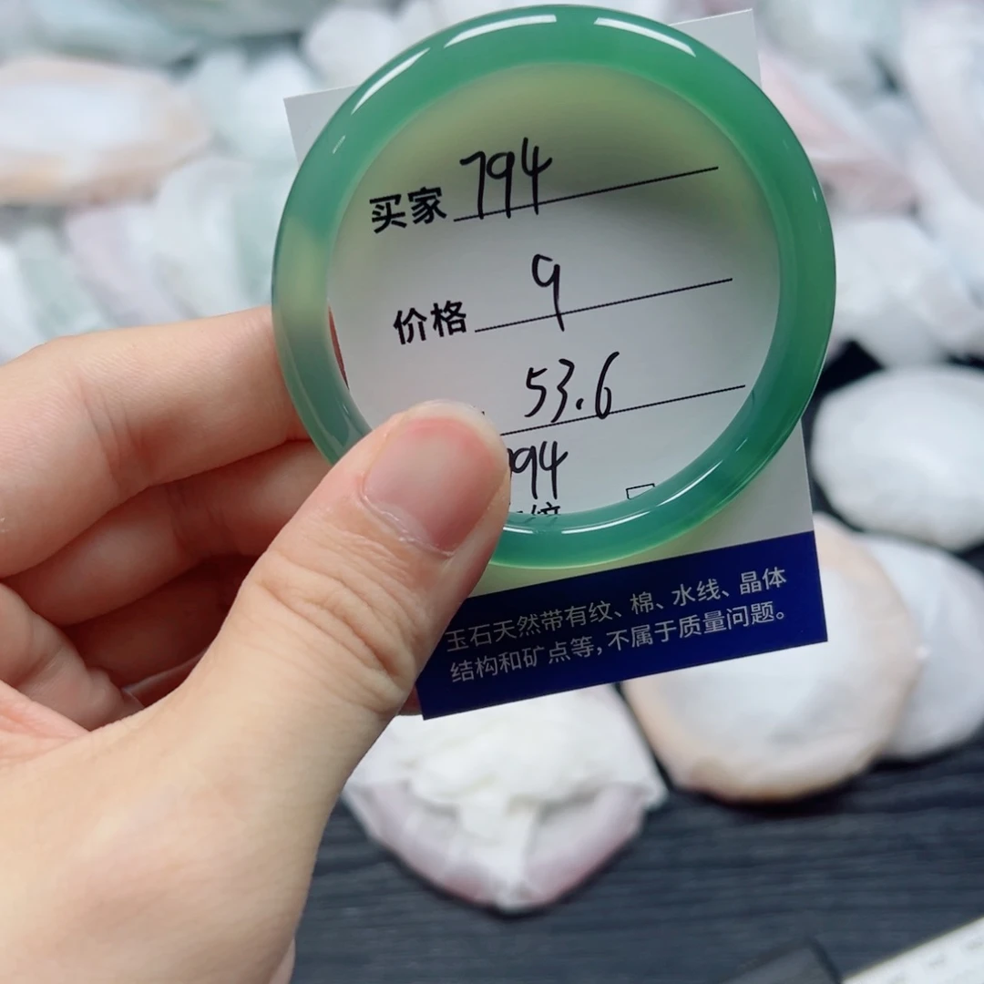 玛瑙/玉髓手镯未镶嵌